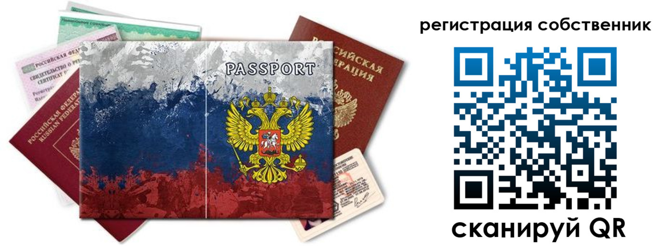 пропишу в квартире в Электроуглях