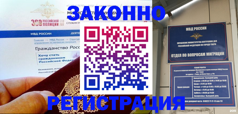 найти адрес прописки в Электроуглях